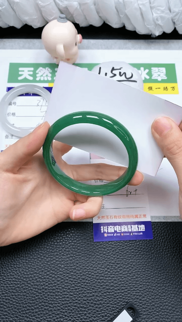 【闪购商品】石英质玉手镯未镶嵌A372-62+