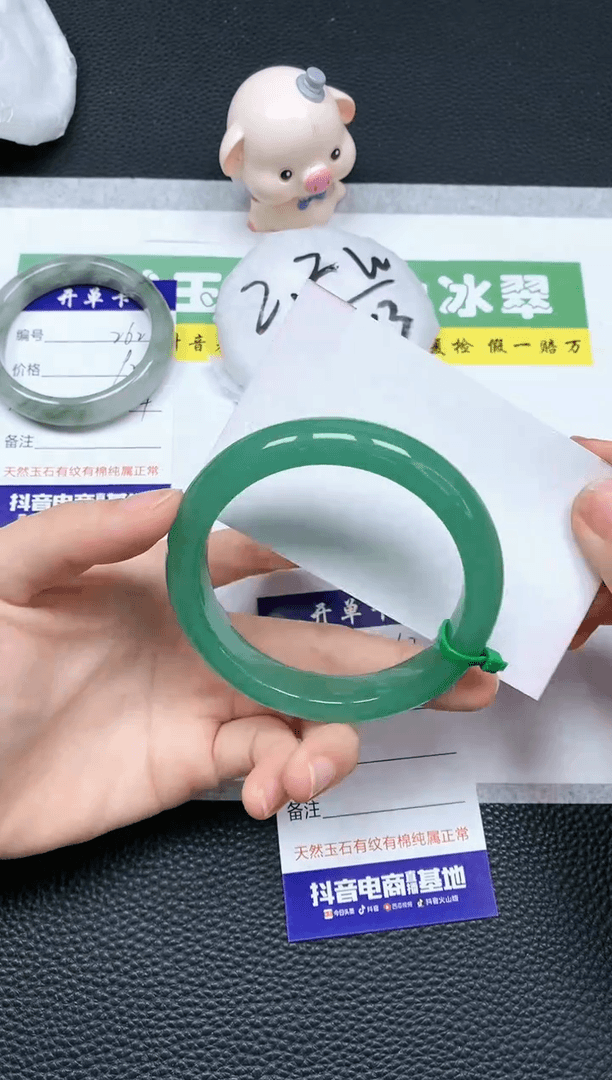 【闪购商品】石英质玉手镯未镶嵌A263-60+