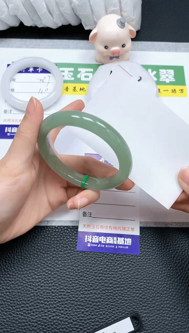 【闪购商品】石英质玉手镯未镶嵌A238-57+