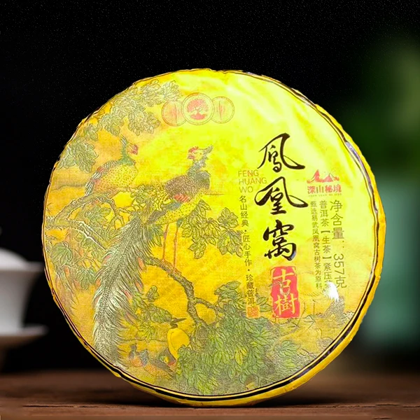 2023年凤凰窝生茶