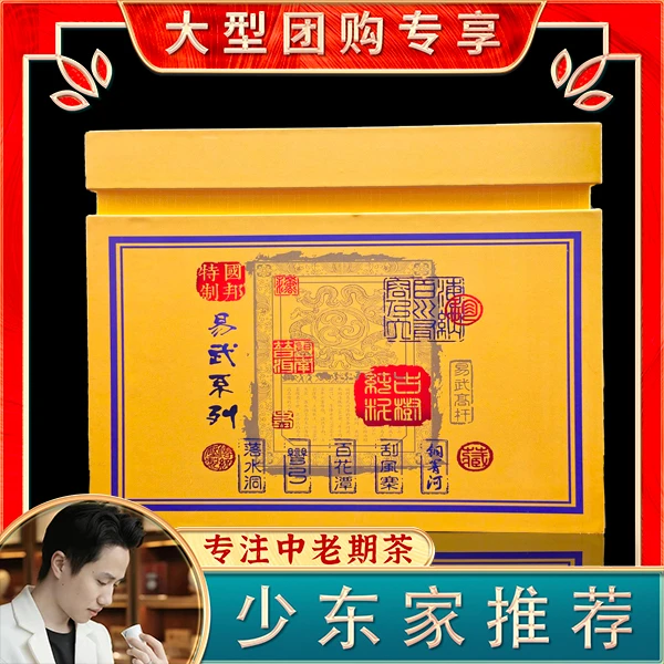 易武系列精选名山头【落水洞】【刮风寨】【百花潭】【铜箐河】【弯弓】