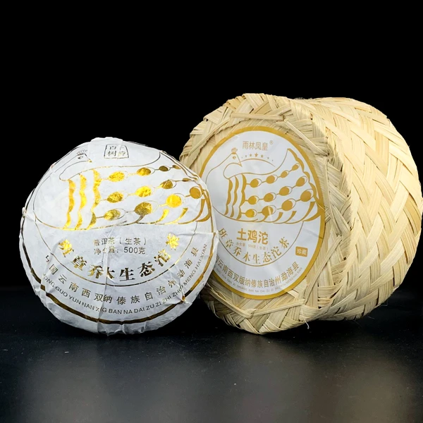 2021年土鸡沱普洱生茶500g
