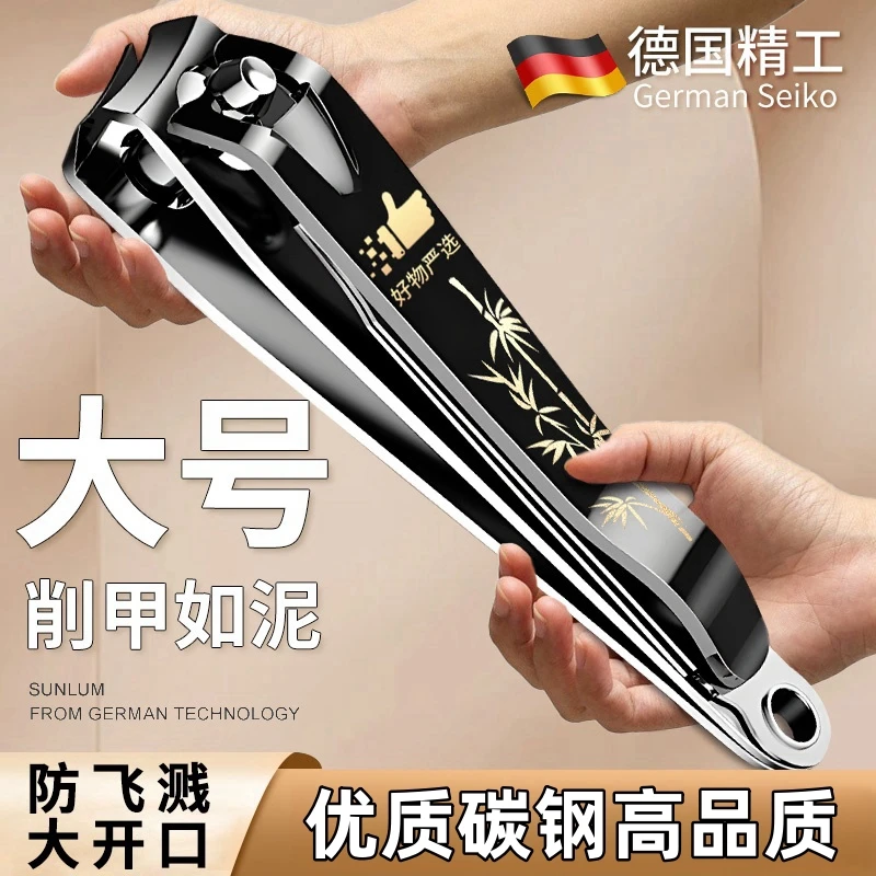 德国高档指甲剪家用单个大号平口指甲刀修脚美甲指甲钳碳钢高品质