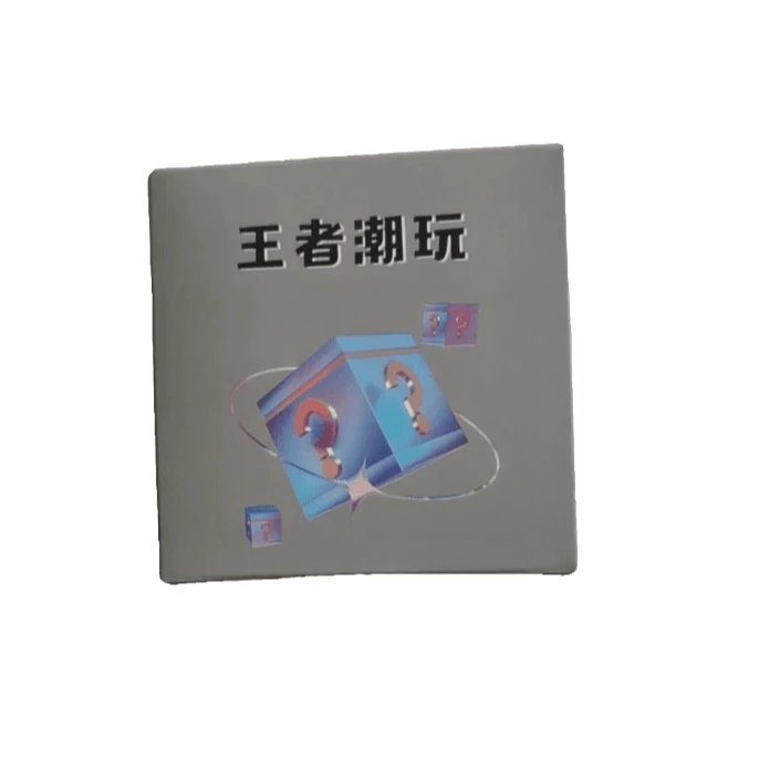 【主播代拆】潮玩EDC解压玩具盲盒单个装