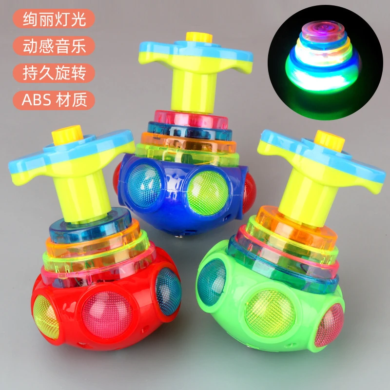 包邮打陀螺指尖陀螺陀螺玩具燃烧的陀螺仪小陀螺爆旋陀螺旋转陀螺