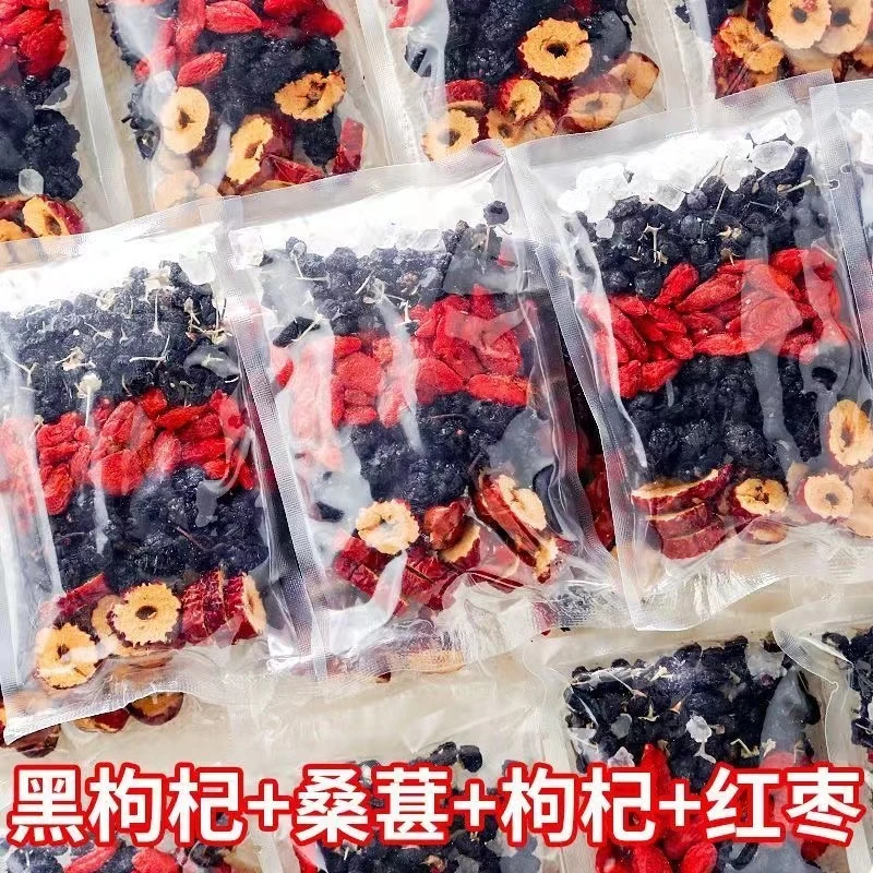 桑葚干红枸杞红枣干组合花茶男女熬夜茶香独立包装袋装养生茶调理
