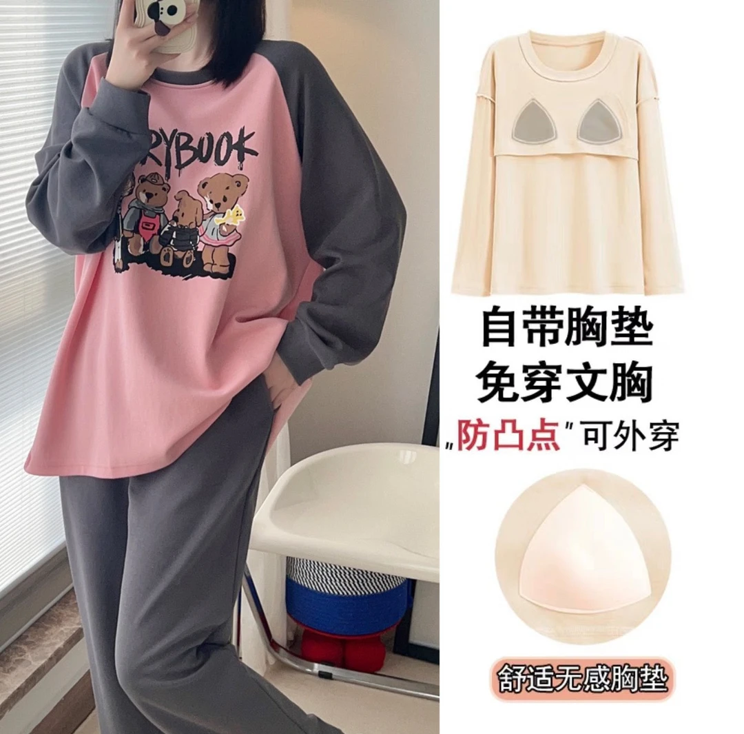 带胸垫款纯棉睡衣女士春秋款长袖防凸点小熊可爱可外穿甜美家居服
