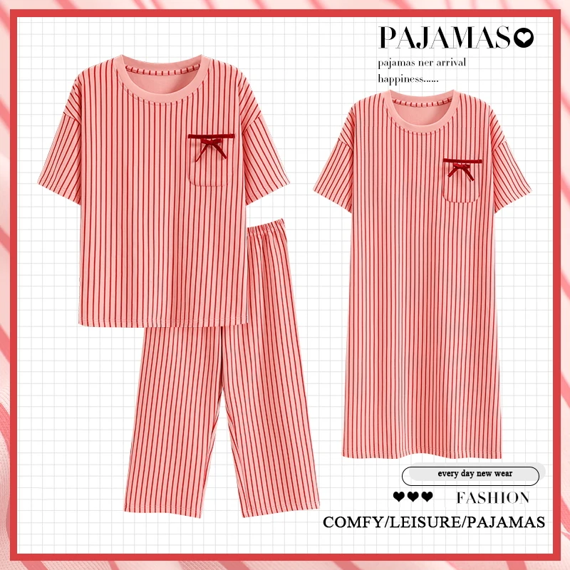 【拍一发三】纯棉睡衣女士夏季短袖七分裤睡裙休闲外穿家居服三件套