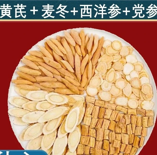 【组合装】四宝 嗏菜原产地直发可煲汤泡煮水每样50克包邮其他根茎