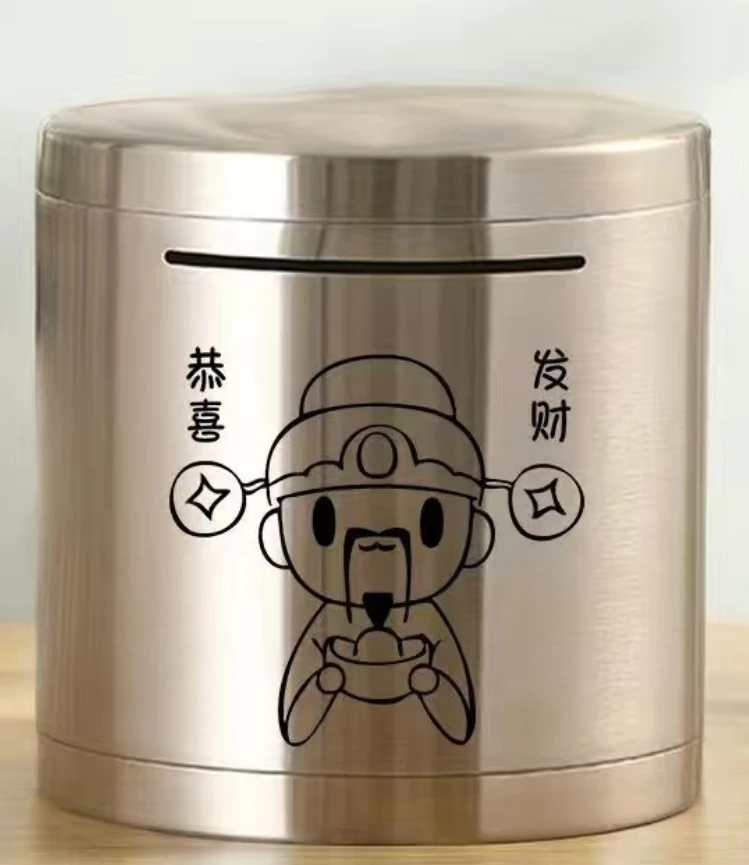 12X12小号只进不出不锈钢网红存钱罐图案随机