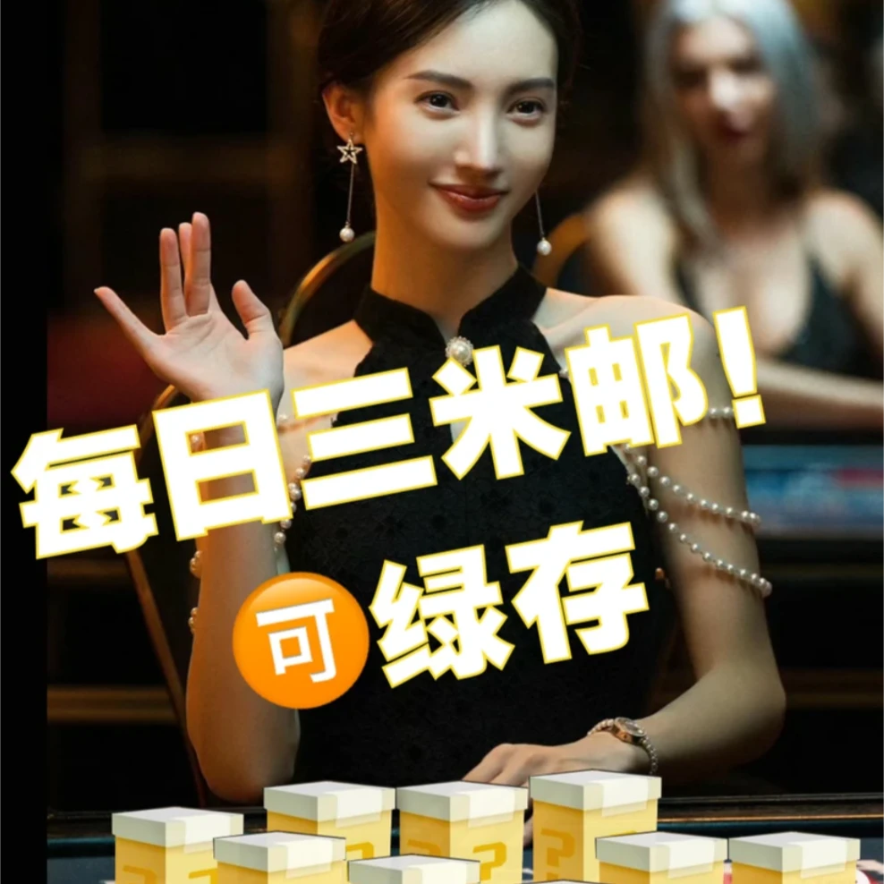 盲盒！！【邮费专拍链接】