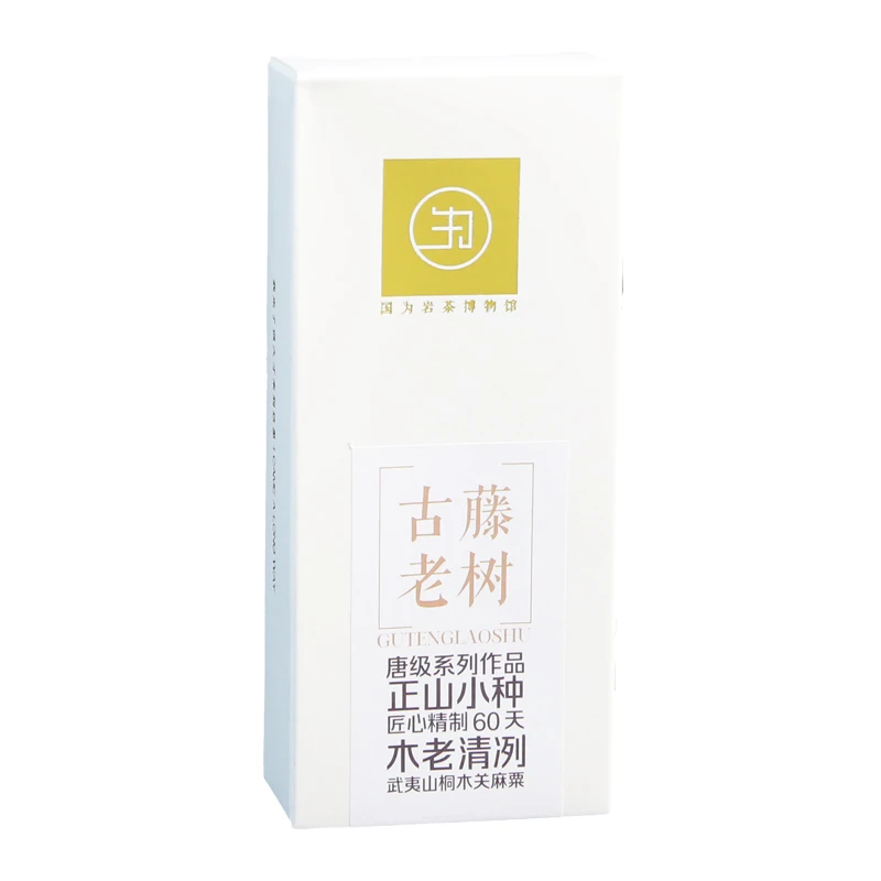 单泡装古藤老树5g正山小种红茶国为唐级武夷山桐木关茶叶老丛红茶