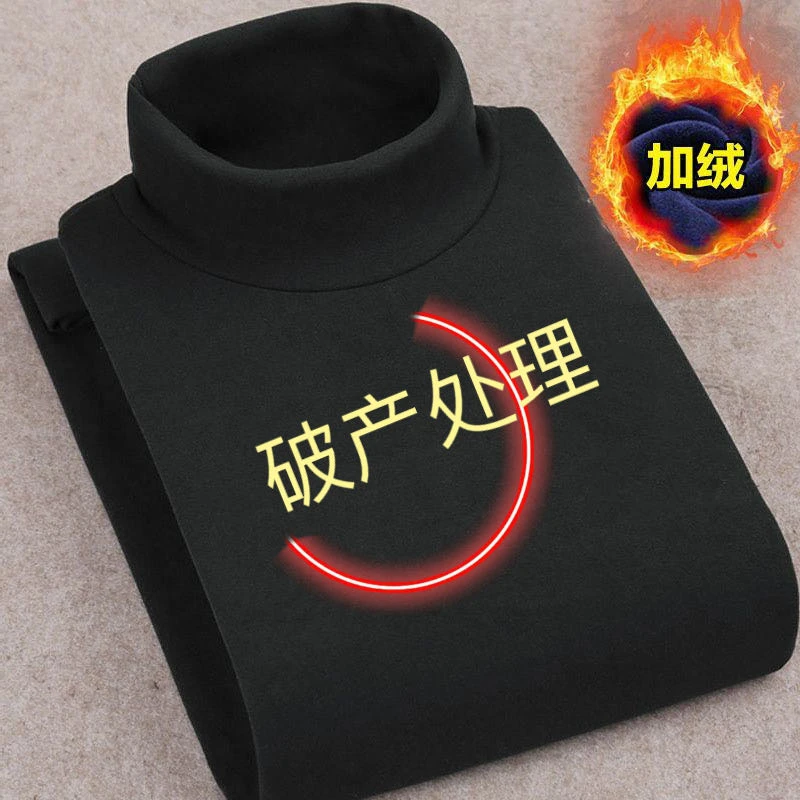 2024半高领秋冬双面德绒打底衫男士纯色中领加绒加厚恒温长袖t恤