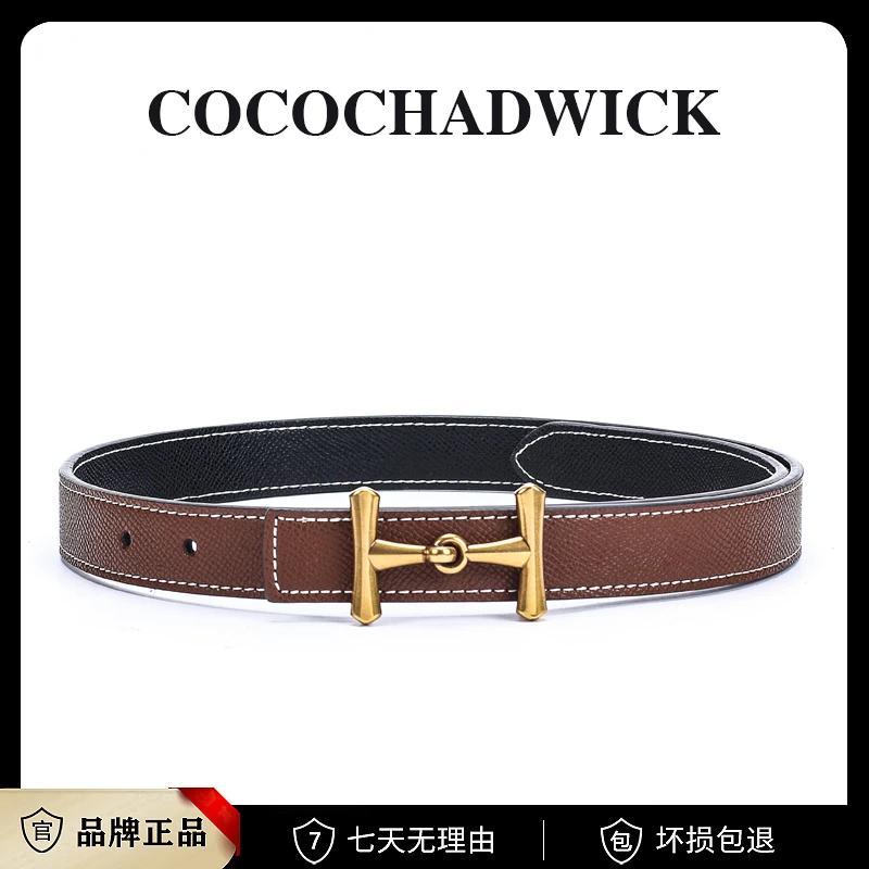 COCOCHADWICK优雅女士百搭双面腰带时尚皮带6137