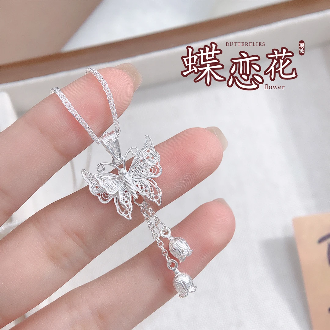 坠链均925银 蝴蝶铃兰花流苏项链女款情人节礼物2024素款国潮风潮