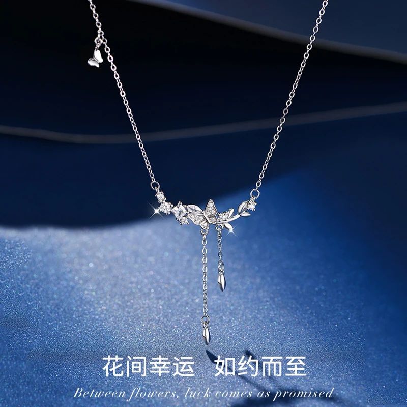 坠链均925银 0礼物流苏蝴蝶不掉色气质轻奢时尚百搭小众银链子