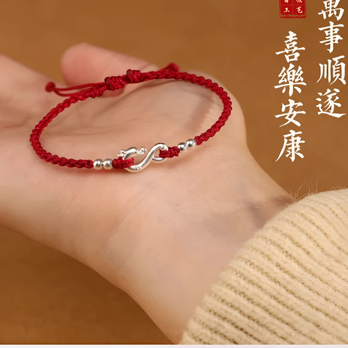 925银手链 转运龙钩编织手绳手链情侣红绳小众手串时尚情人节礼物