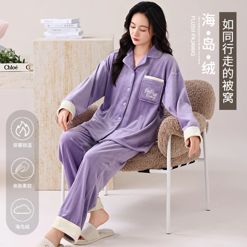 女士睡衣2024年秋冬季长袖海岛绒冬天薄款双面绒女款保暖家居套装