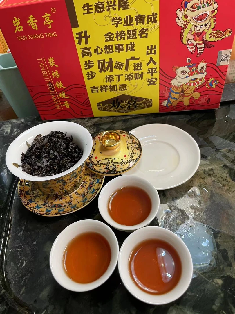 安溪铁观音春茶[欢喜] 炭焙醇厚熟茶盒装