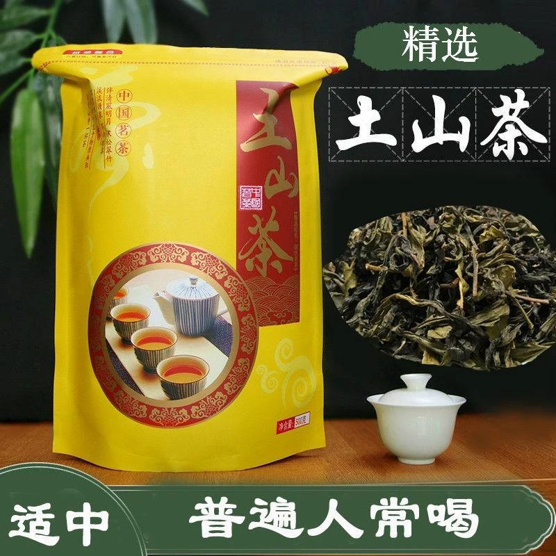 土山茶清香型茶叶