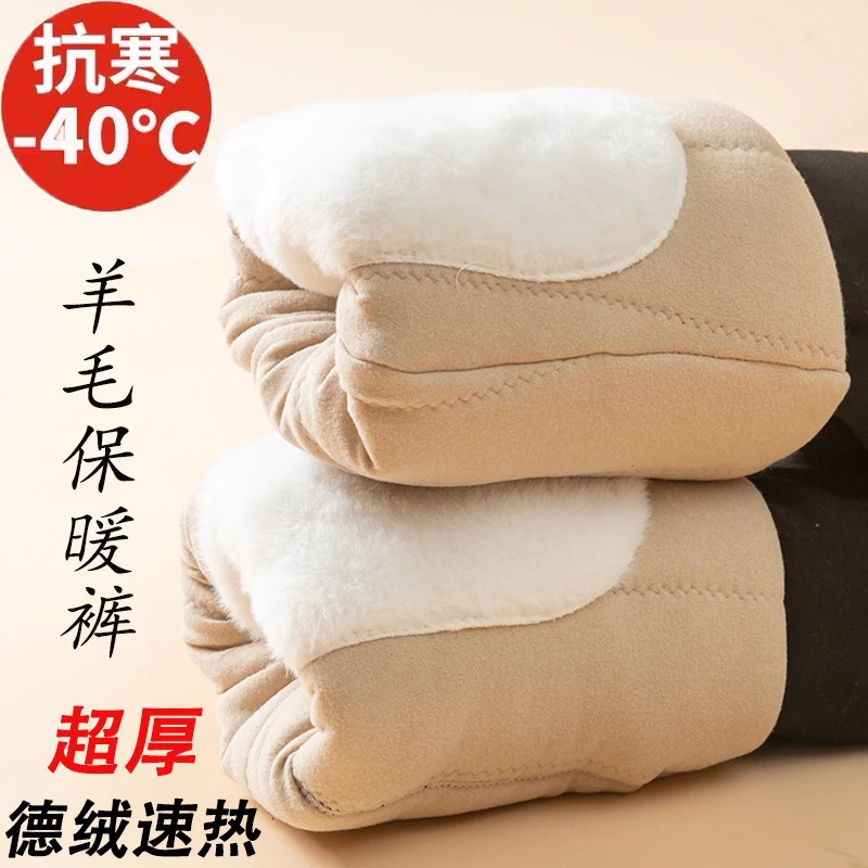 儿童三层加厚棉裤男童女童特厚高腰保暖裤内穿打底裤中大童棉毛裤