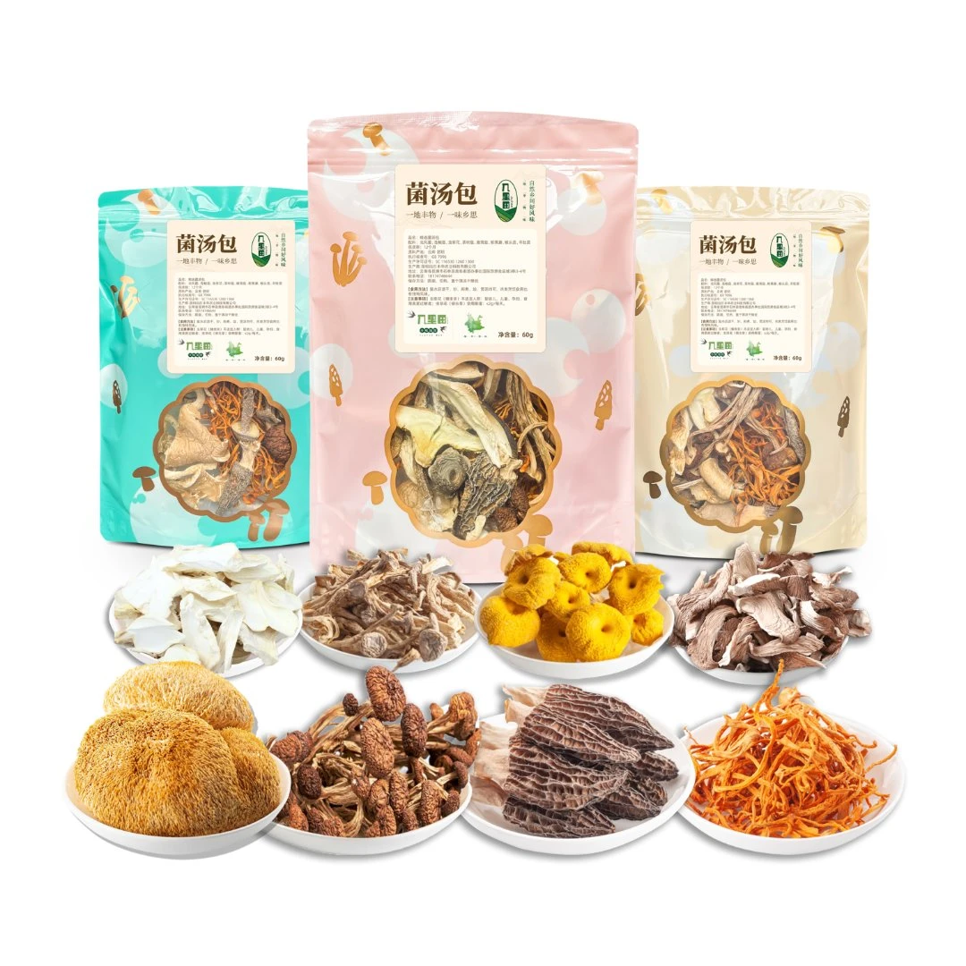 云南七彩菌汤包真材实料煲汤料鲜味袋装羊肚菌炖汤新鲜食用营养