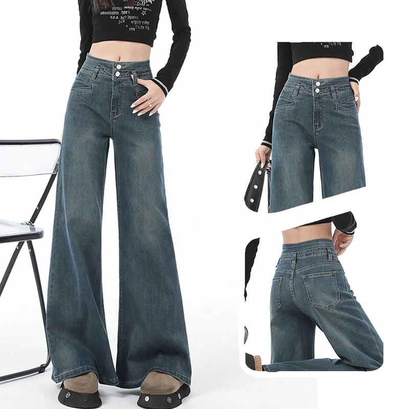 复古大阔腿牛仔裤女2024新款高腰宽松垂感不贴腿喇叭拖地裤