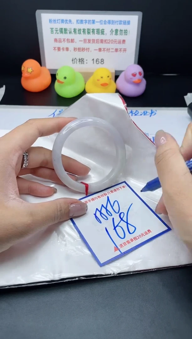【闪购商品】翡翠手镯未镶嵌丽