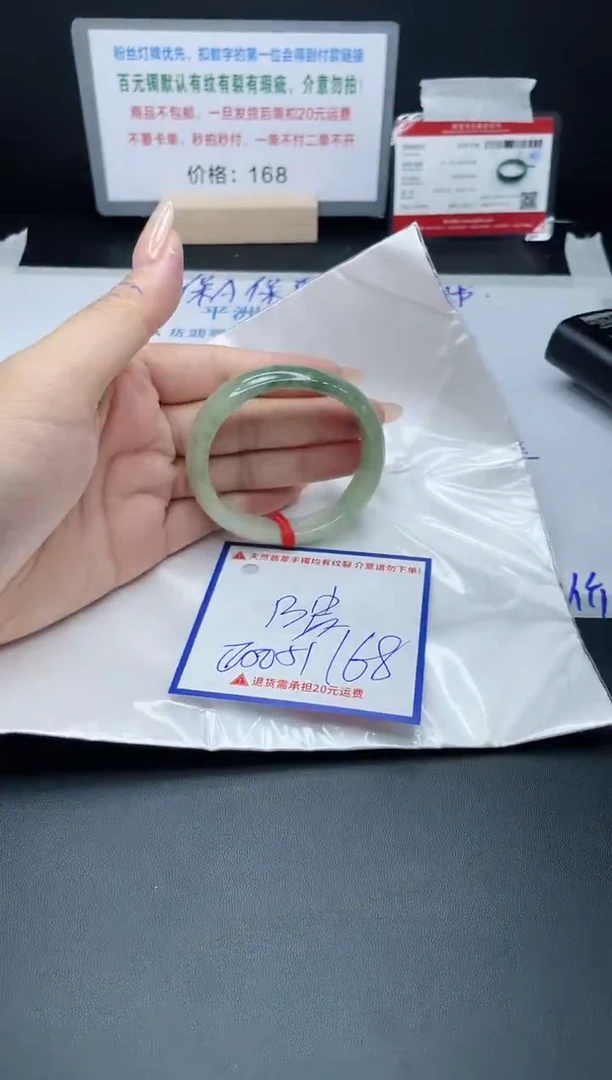 【闪购商品】翡翠手镯未镶嵌丽