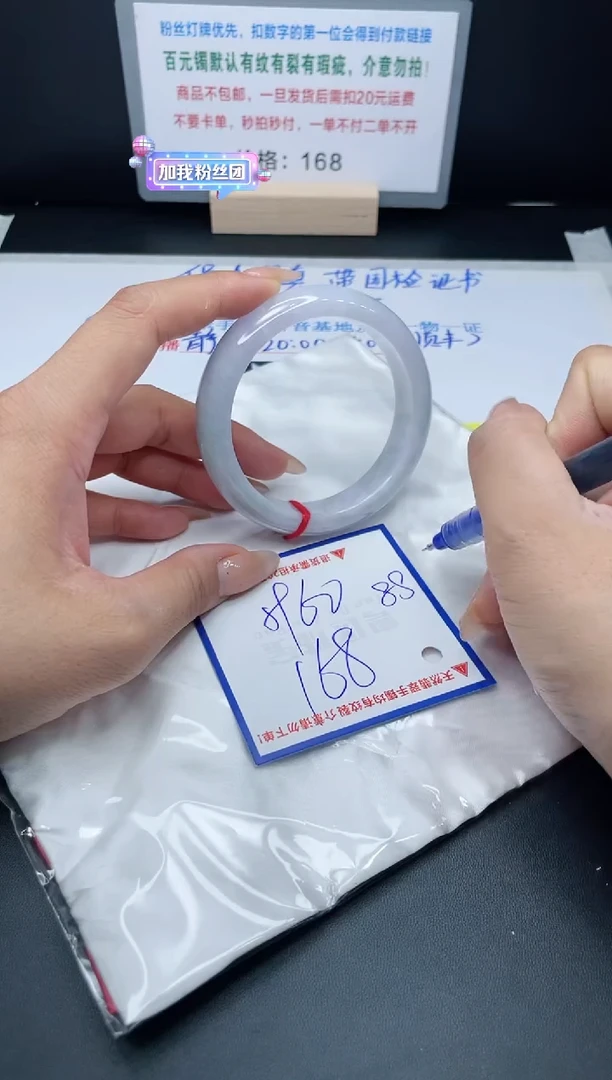 【闪购商品】翡翠手镯未镶嵌丽