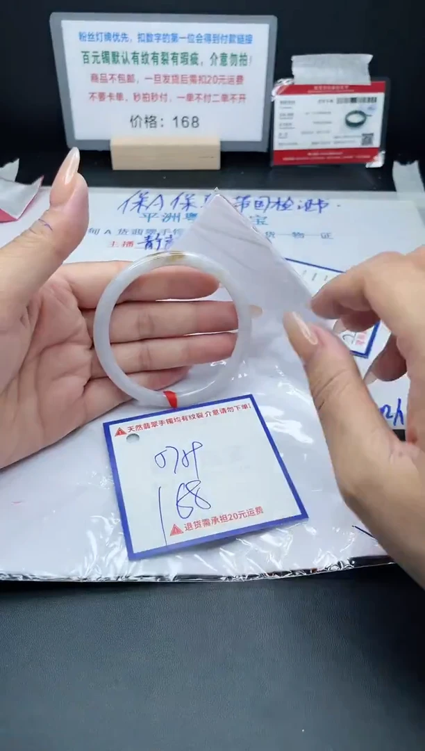 【闪购商品】翡翠手镯未镶嵌G