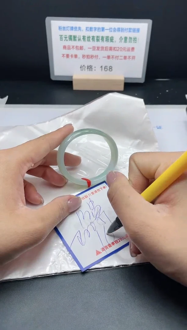 【闪购商品】翡翠手镯未镶嵌林