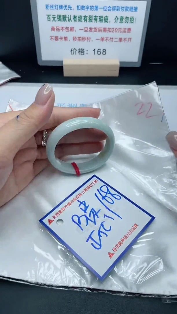 【闪购商品】翡翠手镯未镶嵌X