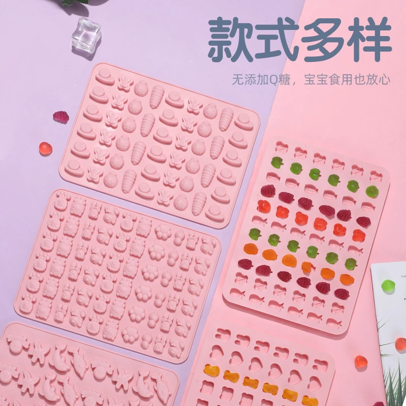QQ糖模具食品级硅胶迷你软糖模具巧克力糖果模具耐高温辅食模日式