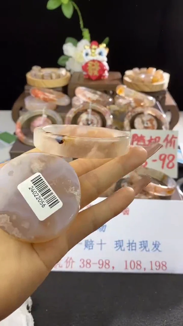 【闪购商品】石英质玉手镯未镶嵌53 2056