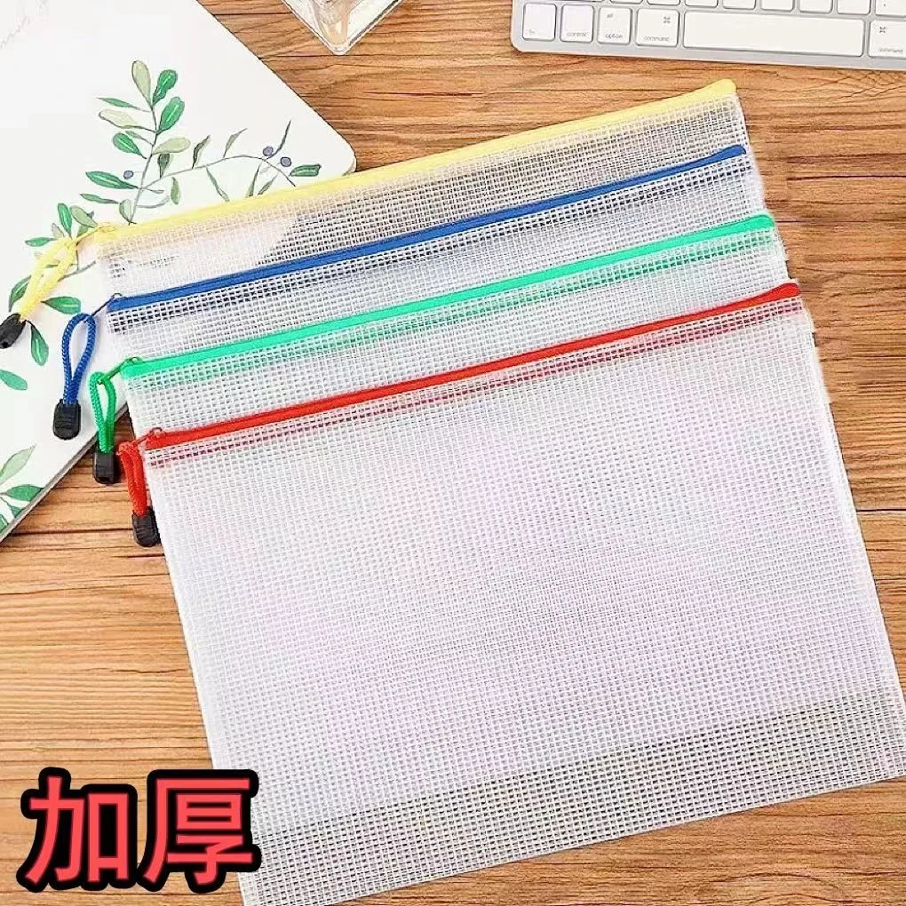 初九 （小店51-100）家用百货日杂洗护母婴办公玩具用品收纳文件袋