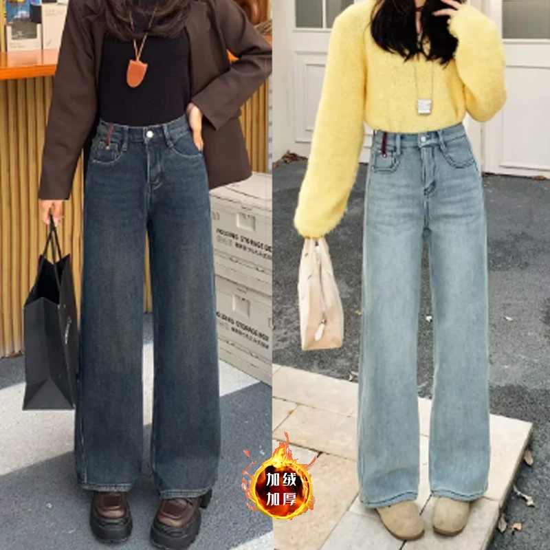 大码女裤冬季显瘦直筒阔腿裤宽松加绒加厚弹力松紧高腰牛仔裤4170