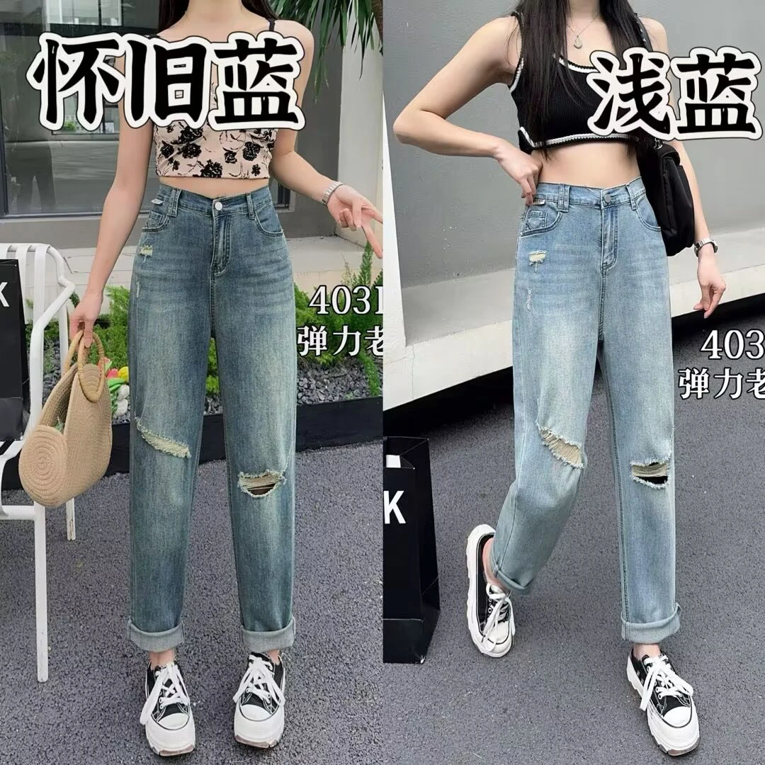 大码女裤夏季新款松紧高腰宽松破洞弹力牛仔裤休闲显瘦老爹裤4031