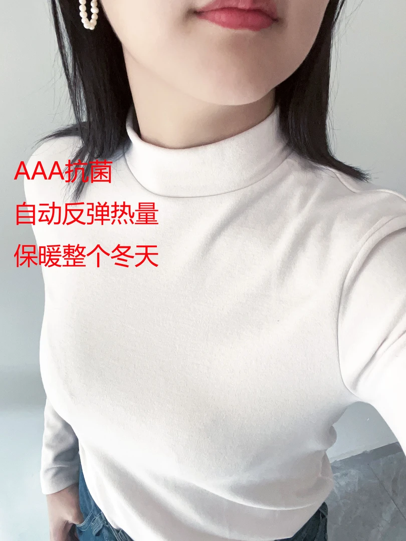 自反热保暖衣女士内搭外穿柔软舒适薄款中领冬季妈妈圆领无痕长袖