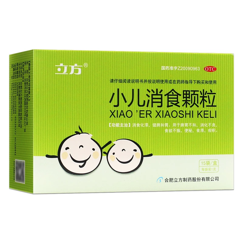 立方小儿消食颗粒1g*15袋脾胃不和消化不良食欲不振便秘食滞