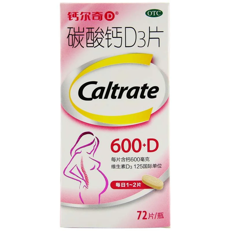 CALTRATE/钙尔奇碳酸钙D3片600mg/125IU*72片孕妇钙片
