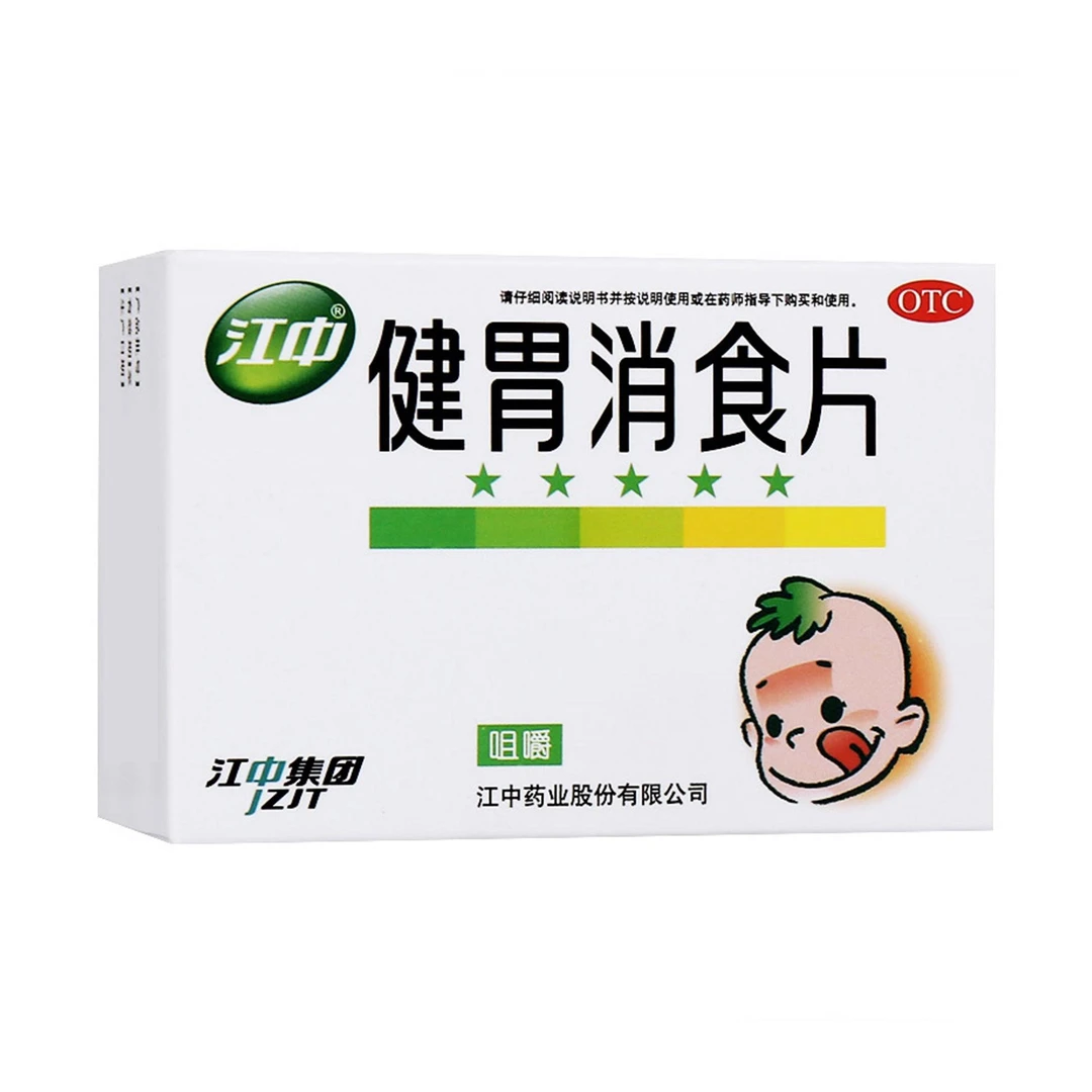 江中江中健胃消食片0.5g*72片健胃消食脘腹胀满食积