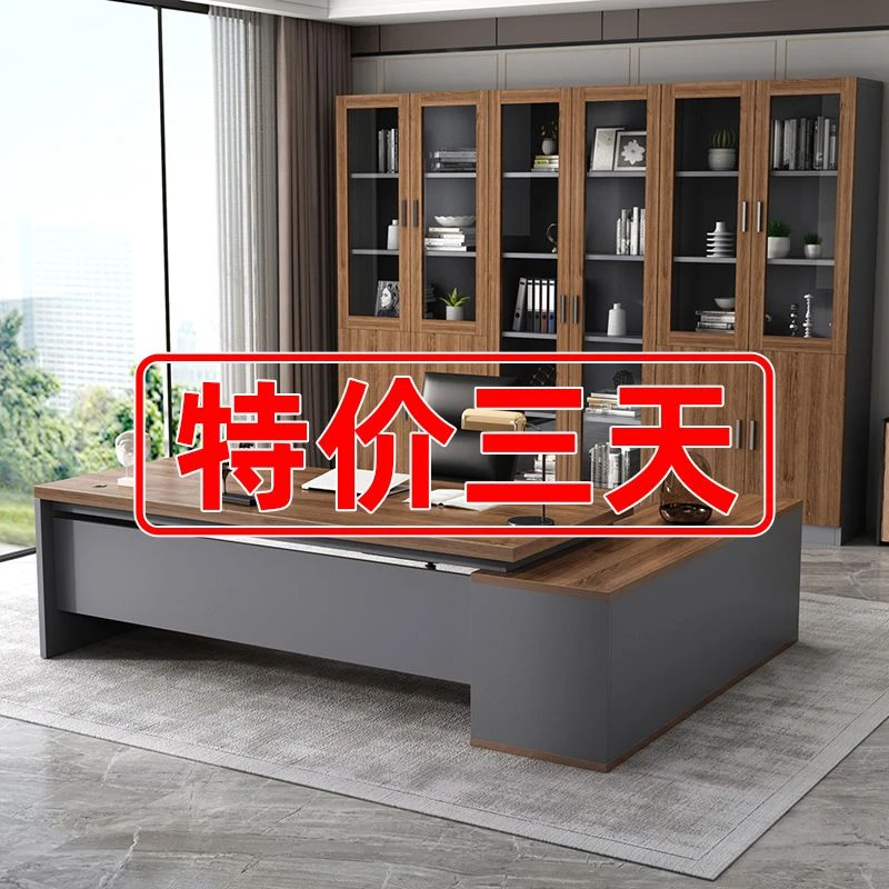 小扬哥推荐【小扬哥推荐】清仓老板办公桌办公室老板桌经理桌总裁