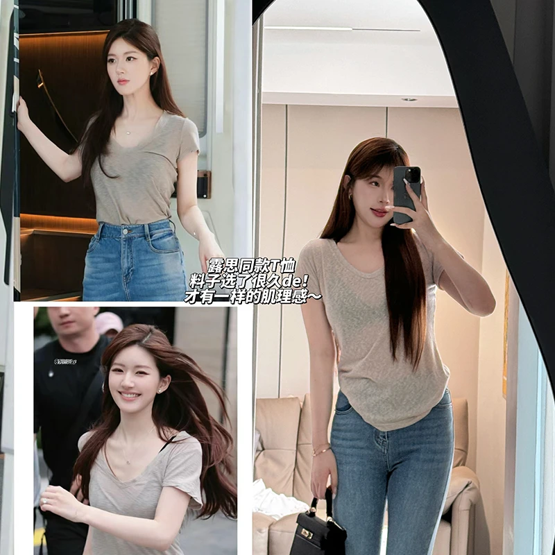 【大G专属】2025新款薄款短袖上衣夏季女明星同款T恤K424Y09975