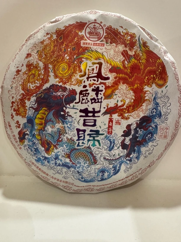 云南农垦集团 八角亭普洱茶 2021年 鳳麟昔归（生茶）357克/饼