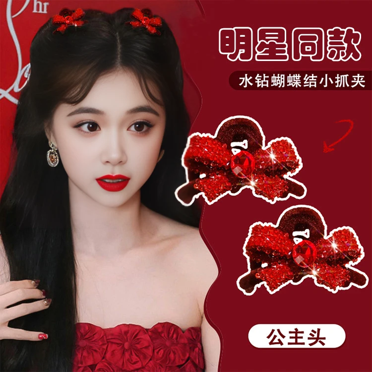 过年红色黑色刘海抓夹结婚新娘蝴蝶结丝绒植绒发夹网红气质古风