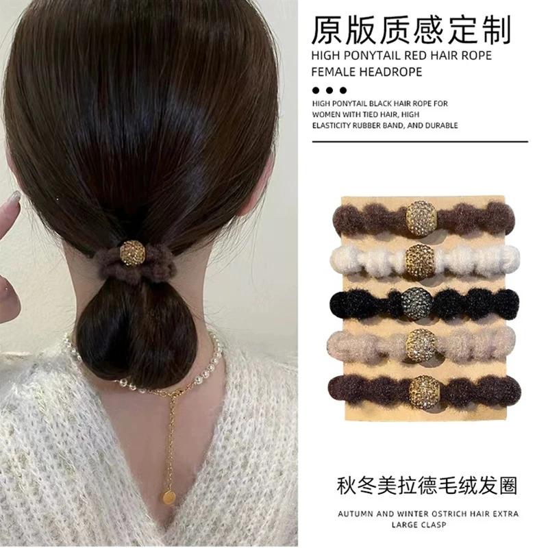 秋冬美拉德色毛绒发圈高级感钻钻头绳气质高马尾皮筋女扎发绳韩版