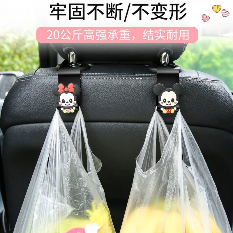 汽车座椅背挂钩内饰用品大全车内车用座位靠背车载摆件可爱美观
