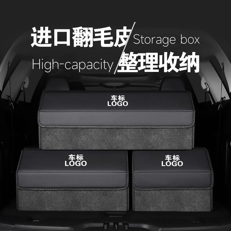 汽车后备箱储物箱收纳箱车载专车专用储物箱折叠杂物收纳箱大容量