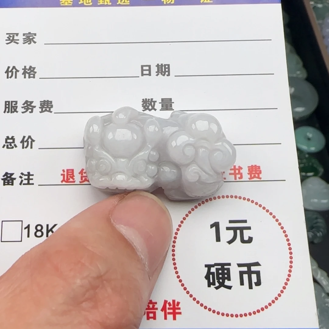 【闪购商品】翡翠颈饰未镶嵌